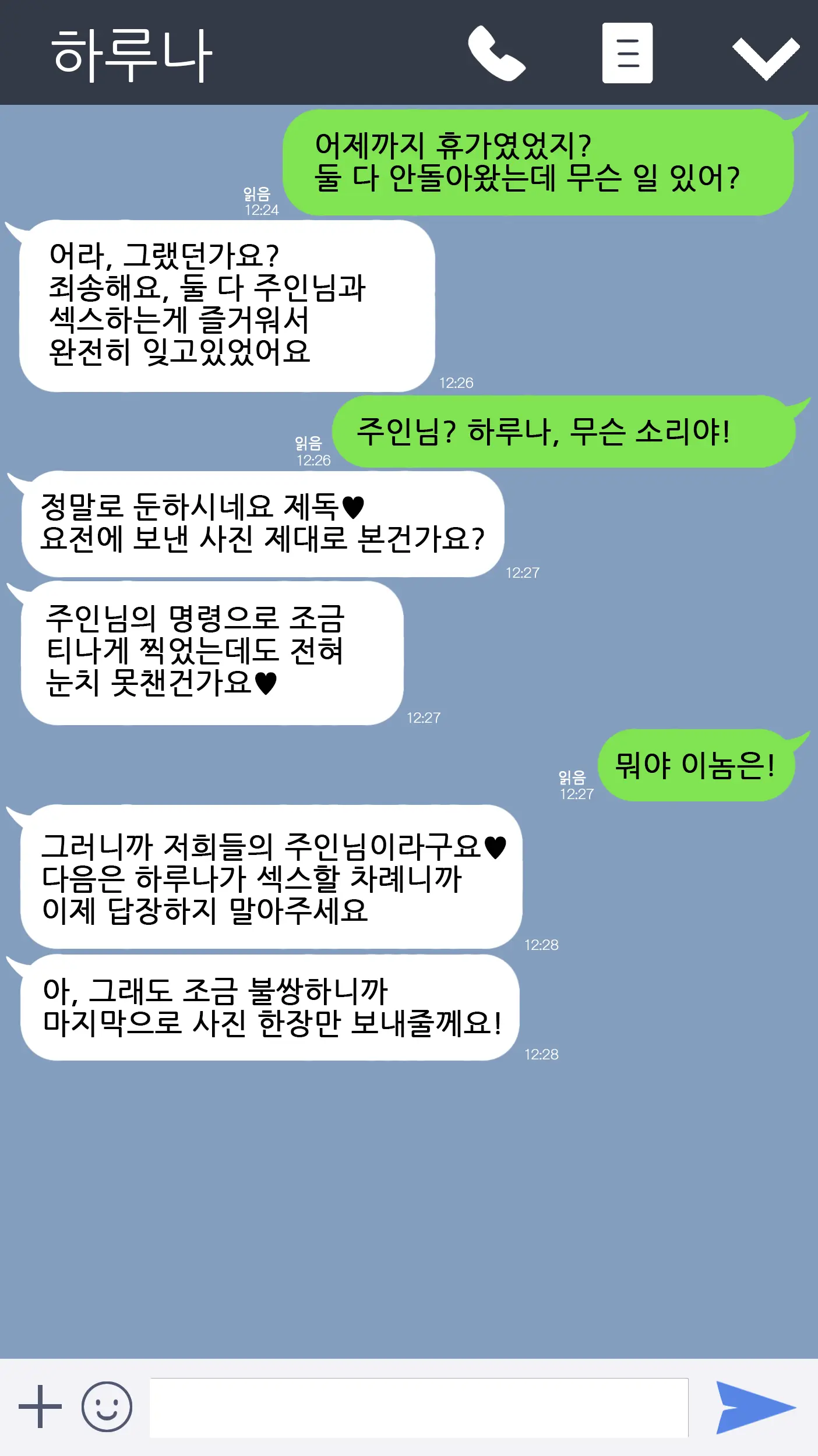 Kantai Akuochi Keikaku 5 Omae No Mono Wa Ore No Mono | 함대악저속계획5 너의 것은 나의 것